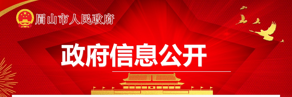 浙江省烟草专卖局（公司）2026年管理类岗位招聘59人公告 图片