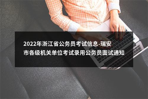 2023国考正式公告已发布！10月25日开始报名！ 图片