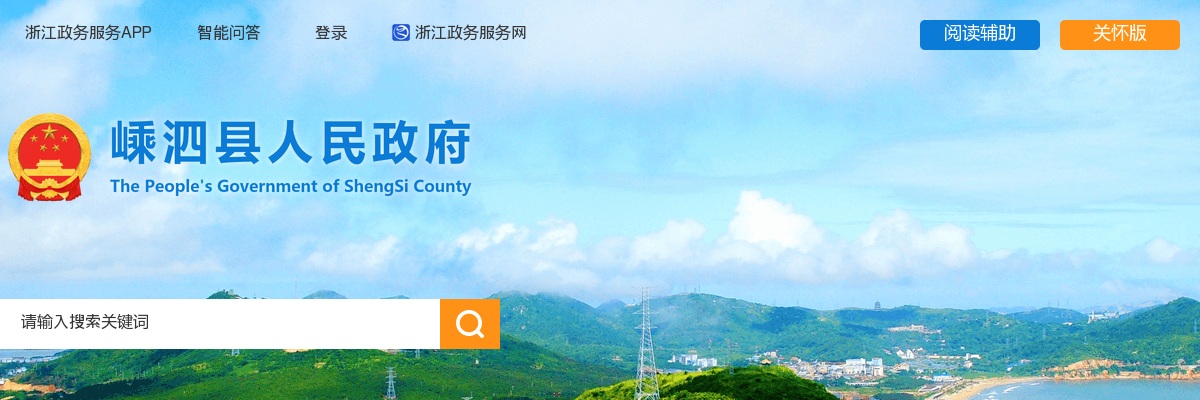 2022年浙江省公务员考试信息-瓯海区各级机关单位考试录用公务员拟录用人员公示（一） 图片