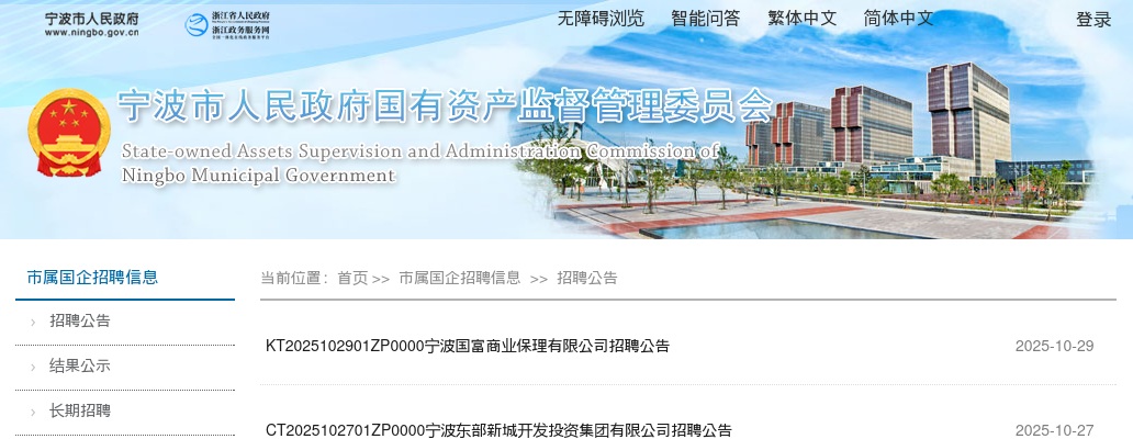 2022国家公务员考试面试人员名单 图片