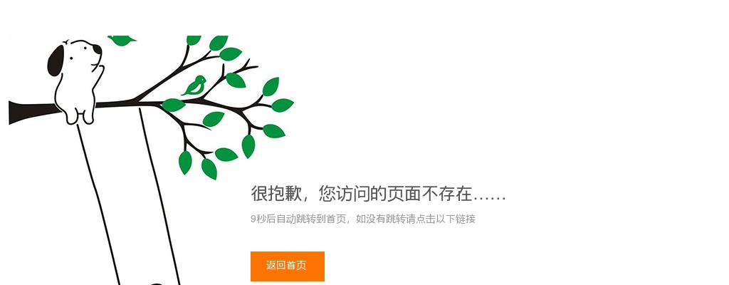 2024温州国企招聘考试公告-瑞安市臻格工程项目管理有限公司下属子公司招聘9人 图片