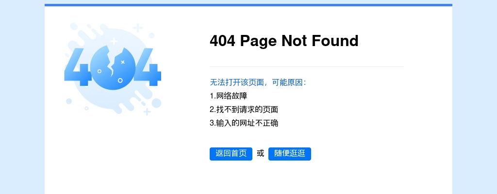 2024温州国企招聘考试公告-温州市现代服务业发展集团招聘毕业生2人 图片