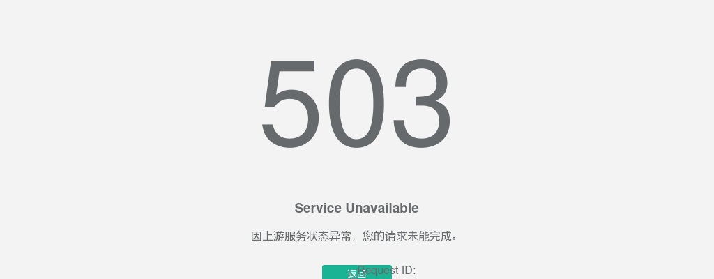 2023温州事业单位招聘公告-温州市企事业单位引进人才1180人 图片