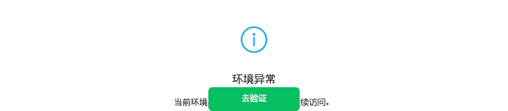 2024温州教师招聘考试公告-温州市直属公办学校招聘教师21人 图片